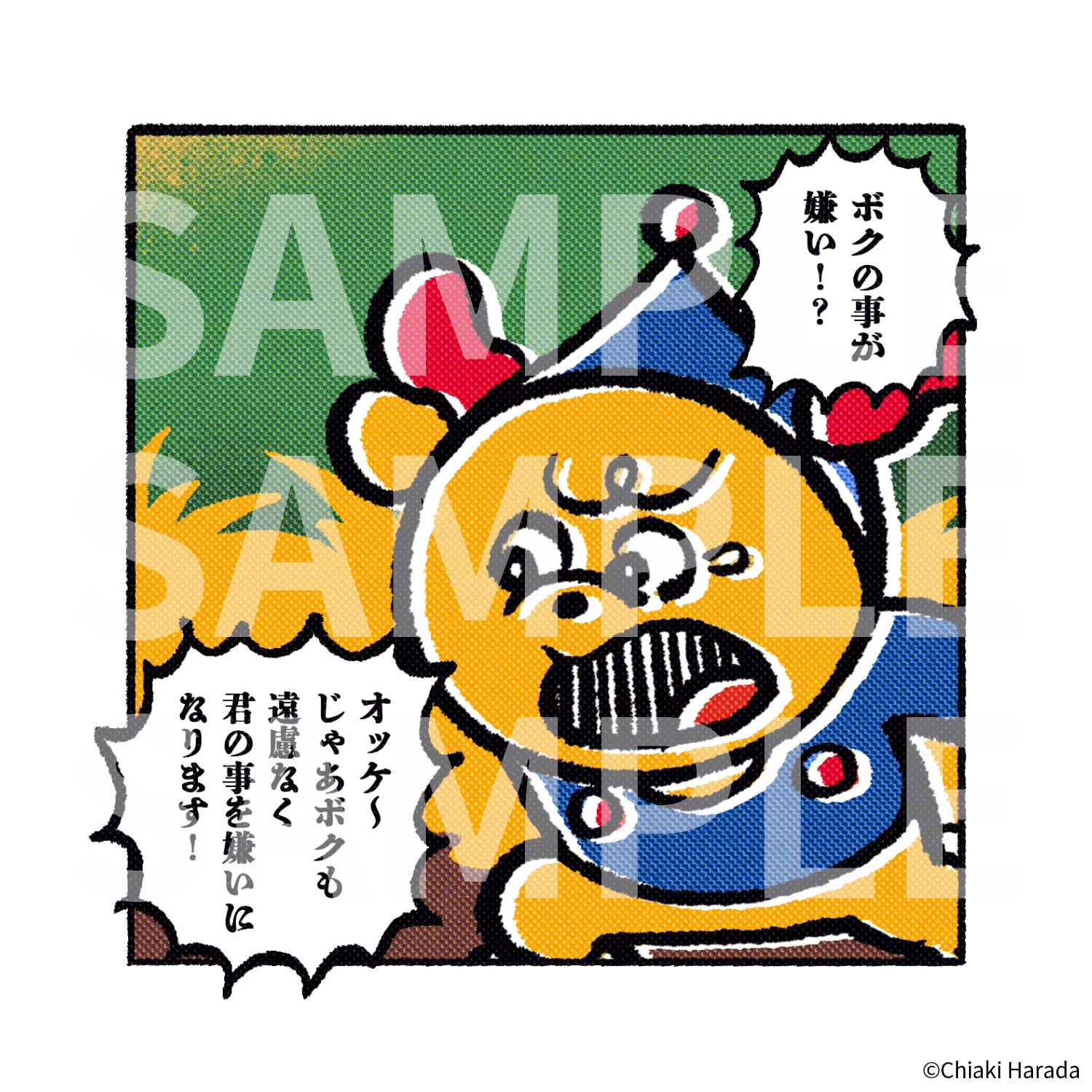 Product image 6